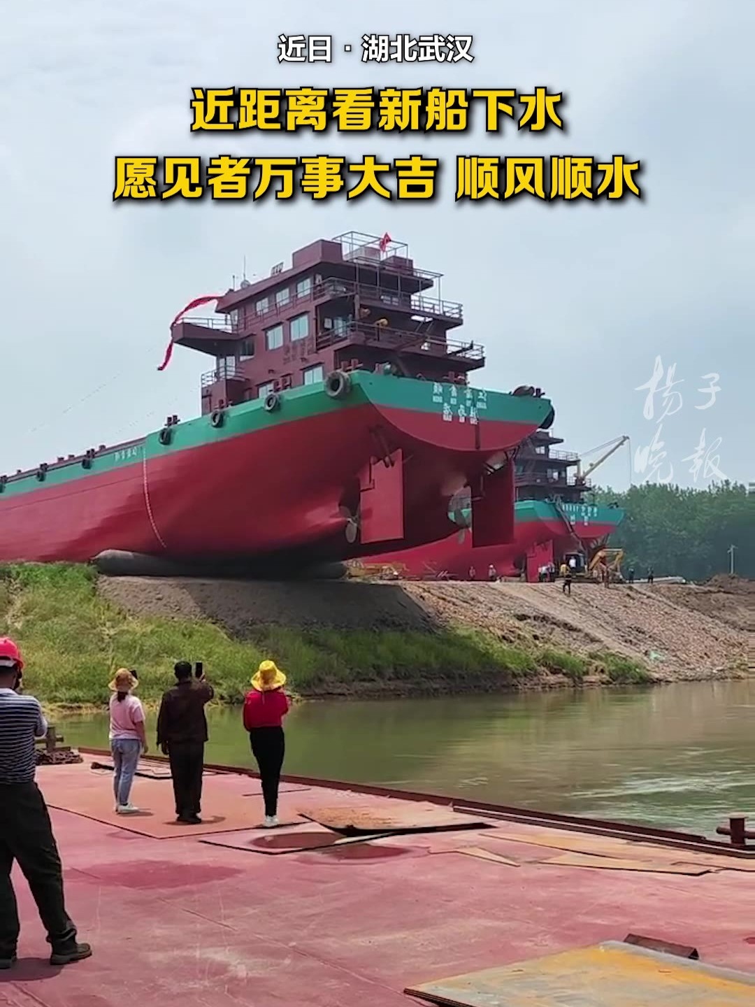 周公解梦大全查询 梦见水上行者主吉插图