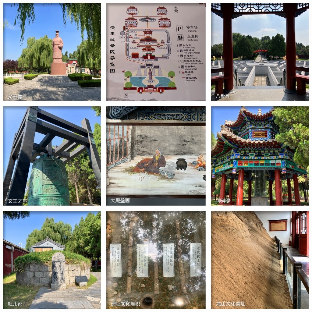 中国六爻同盟论坛，数字4的观念解析与易经文化探索插图