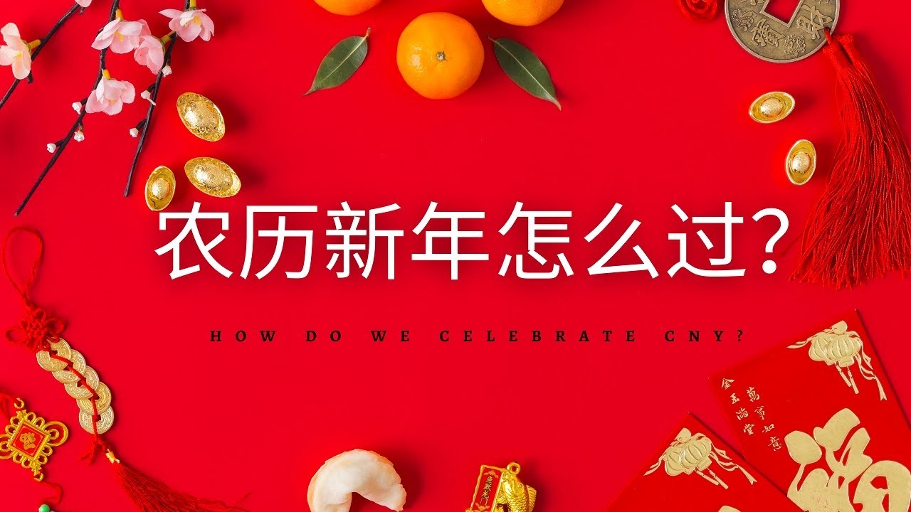 中国农历表详解，春节、元宵节及二十四节气介绍插图