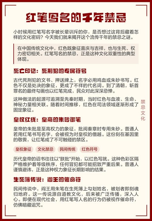 中国人取名文化禁忌与讲究插图