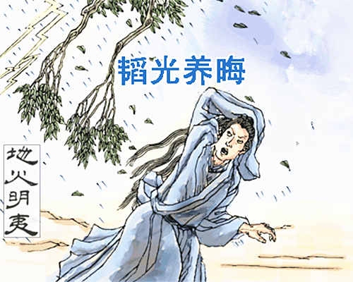 周公算命，梦境与命运的探索。插图