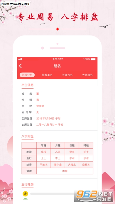 中国测名网（瓷都官网）在线姓名测试服务概述，免费测算名字寓意、运势等建议，瓷都官网在线姓名测评，轻松了解您的名字背后的故事插图