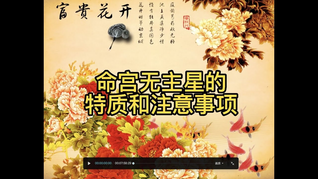 中宫一孤定一格生肖解析插图