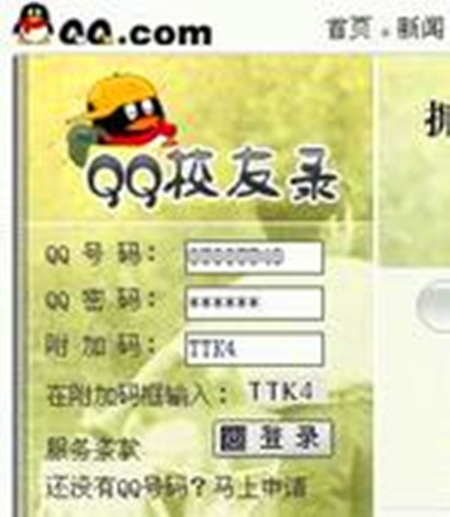 最好听的群名称，聚缘阁。插图