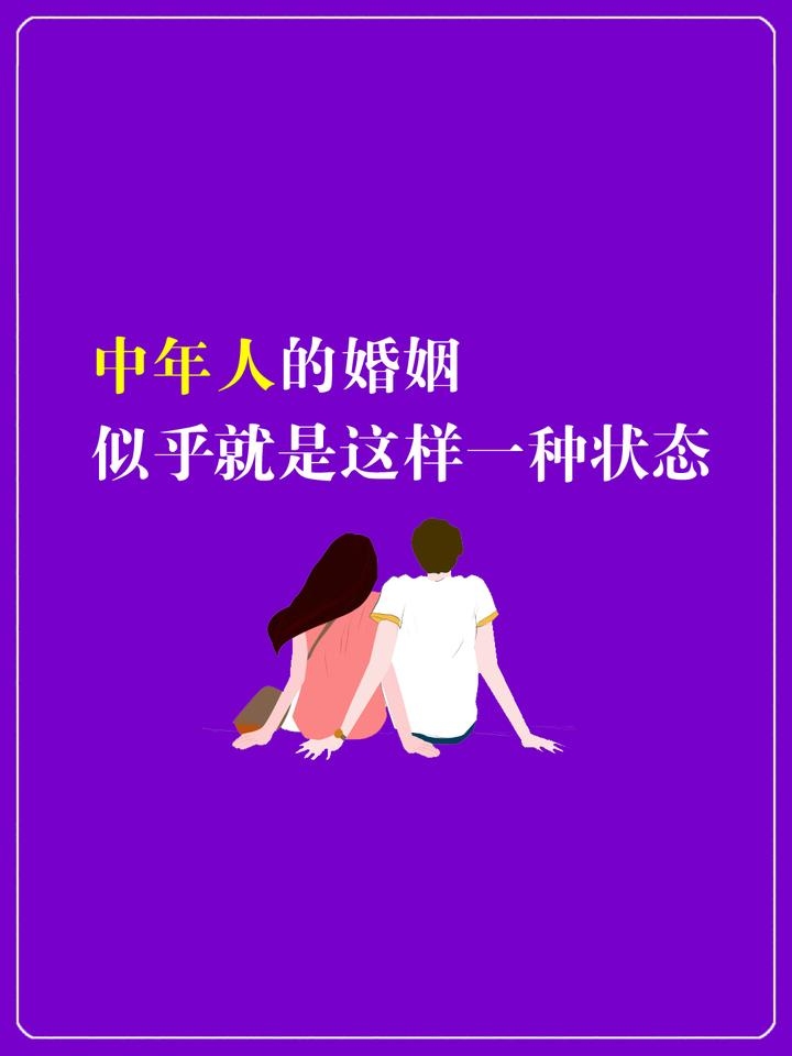 中老年婚恋平台推荐及注意事项插图