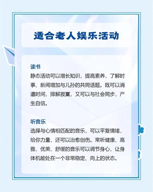 中老年社交平台推荐插图