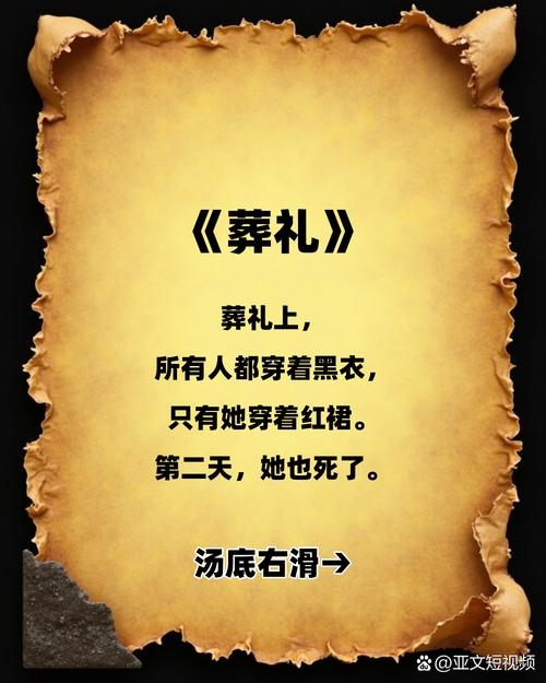 做梦剪发的寓意与解析,家族不幸、亲人离别的预示及自我转变的象征。插图 做梦剪发的寓意与解析,家族不幸、亲人离别的预示及自我转变的象征。插图