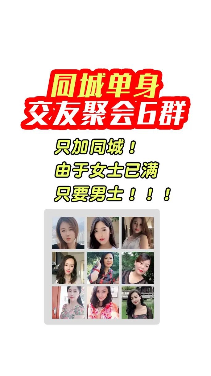 中年妇女交友指南，开放心态，社交有道，选择正规平台插图