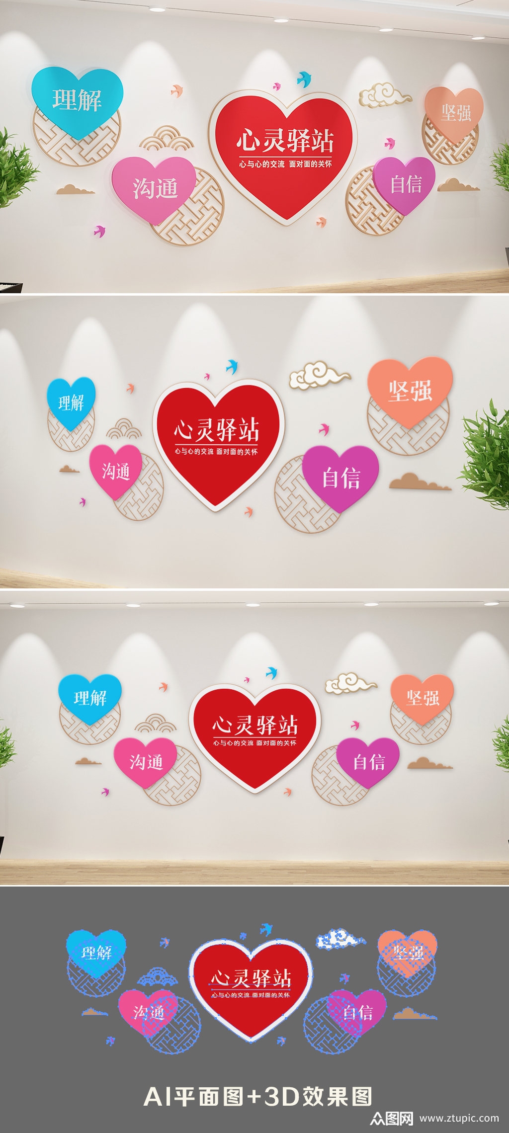 中年情感驿站，心灵休憩之所插图