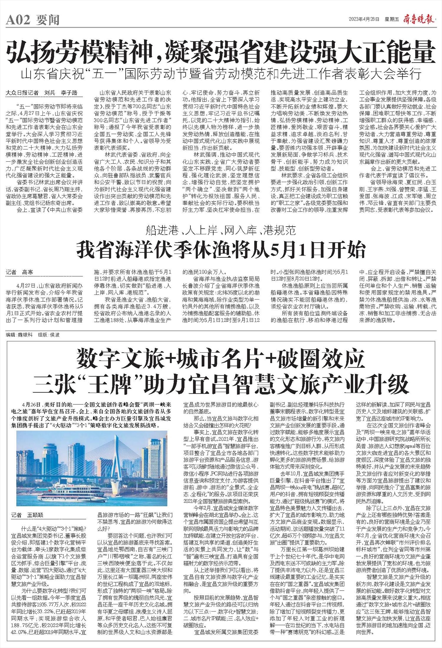 中文名字解析与寓意探讨——从启明星到熙字男孩名插图