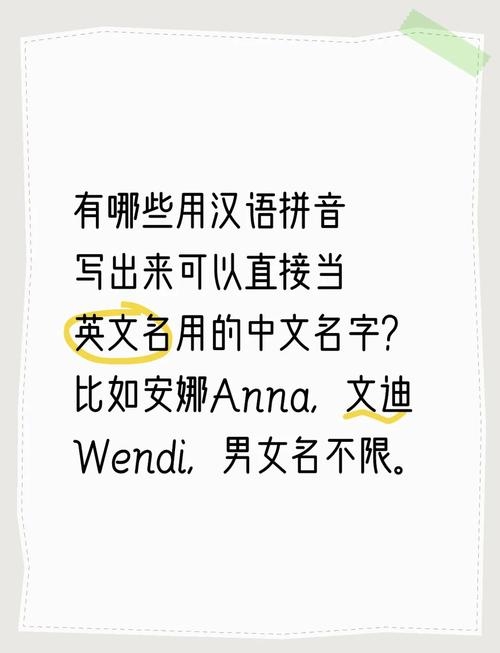 中文名字转英文翻译方法及规则简介，直接拼音翻译，姓在前名在后，首字母大写。例如，李渊源翻译为Li Yuanyuan。对于复姓如诸葛亮则翻译成Zhuge Liang，缩写时姓全写、首字母大写或每个字母都大写，名的部分取拼音的首字母并大写后加小圆点。插图