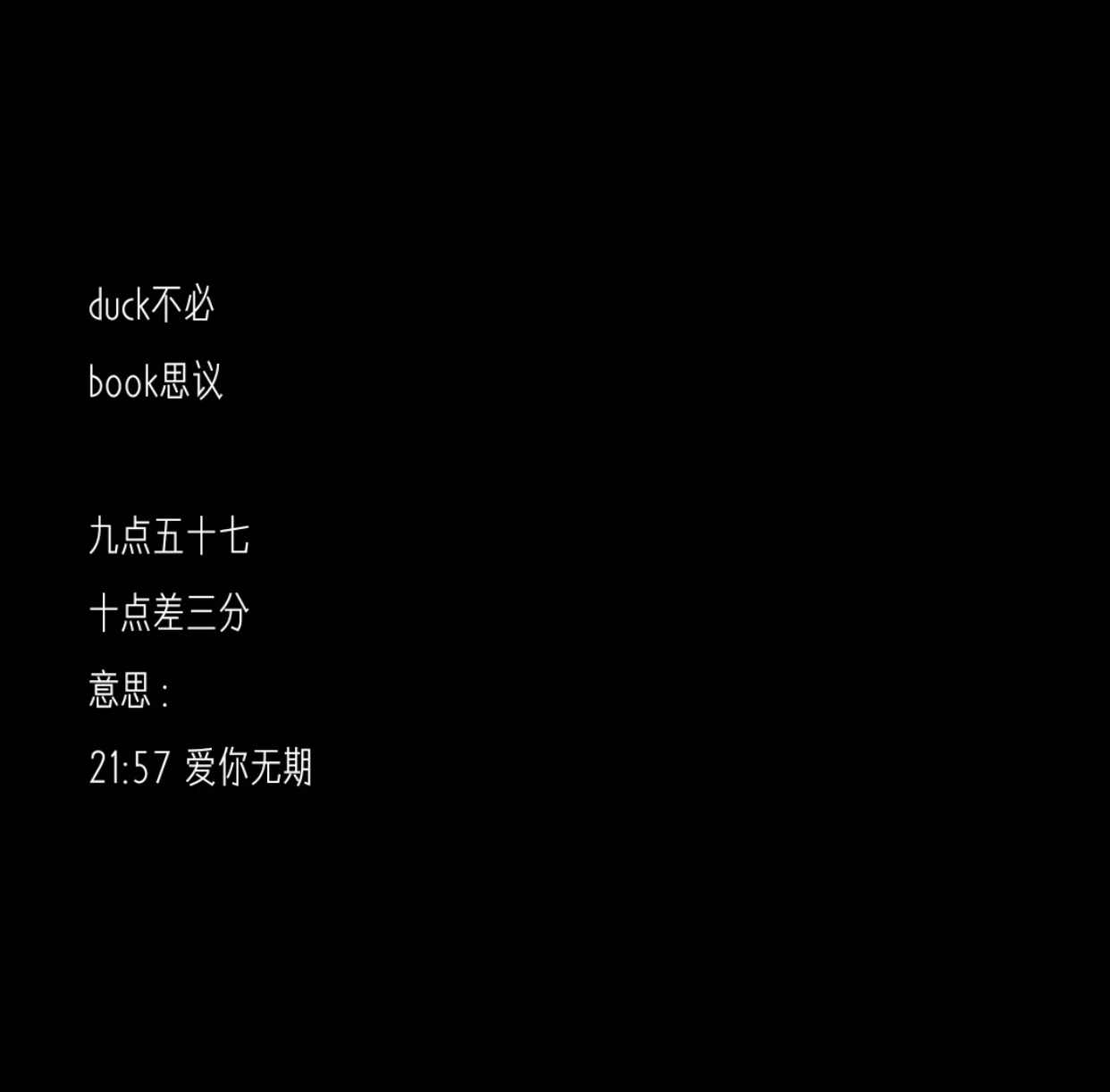 最新情侣网名，非主流超拽情侣专属，文艺浪漫风/搞笑逗趣风/霸气侧漏风。插图
