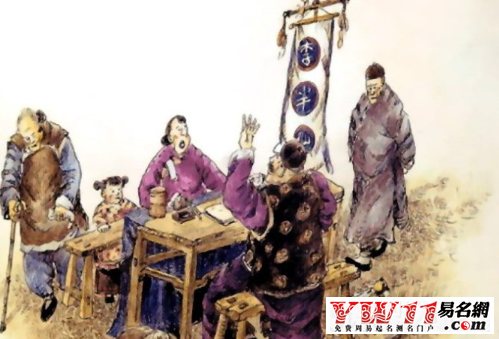 在线诸葛神算测字服务介绍，免费预测个人运势、财运和事业等，专业解读，基于汉字多元象征意义。插图