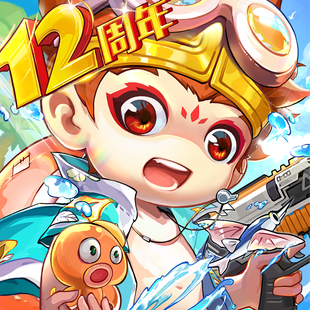 最酷游戏名字精选，烈焰狂狮、火龙霸主、雷霆战神等霸气ID名称推荐插图