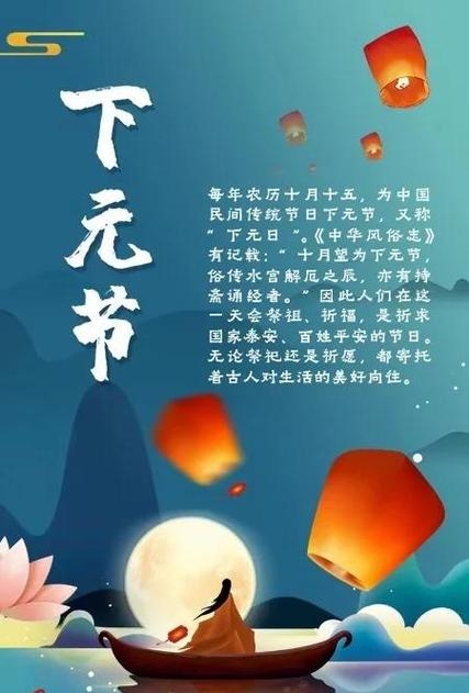 中元节出生的人，命运解析与鬼节的特殊意义插图