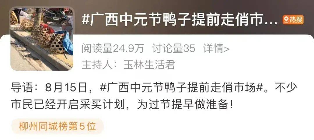 中元节晚上不宜出门原因及禁忌插图