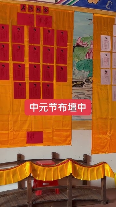 中元节，传统孝道与鬼神信仰的节日插图