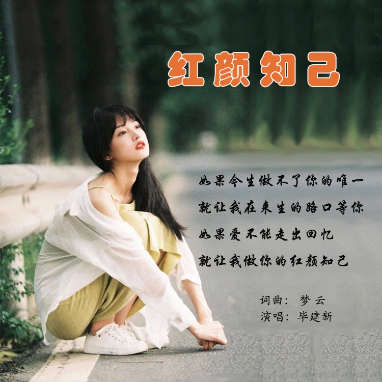 知已交友之道，真诚寻觅，长久相伴标题建议，，知己交友网的真假与启示录。寻找真正的朋友需要保持本心、换位思考并谨慎选择平台的重要性探讨。插图