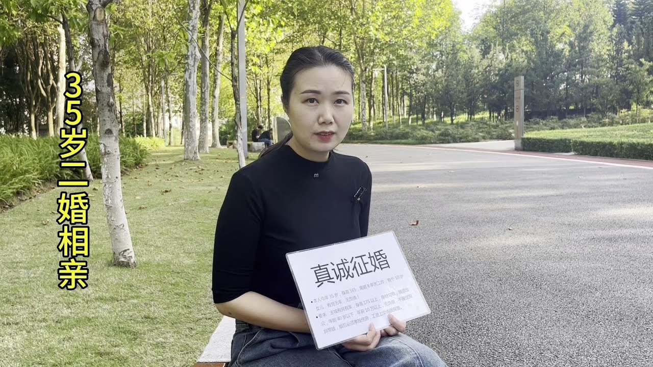 招远交友与婚恋网征婚策略，真诚描述、保护隐私，掌握界限是关键。插图