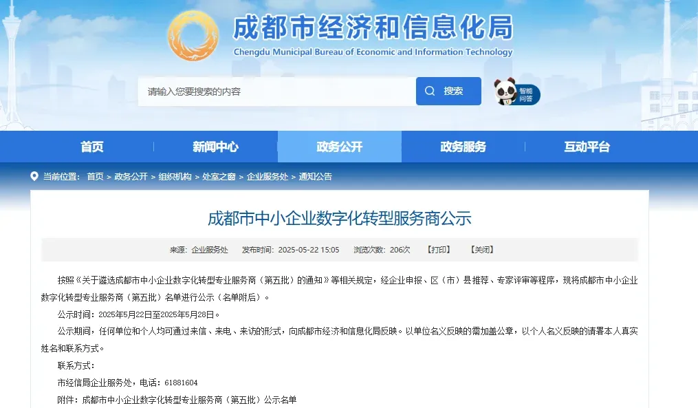 专业起名服务平台推荐插图