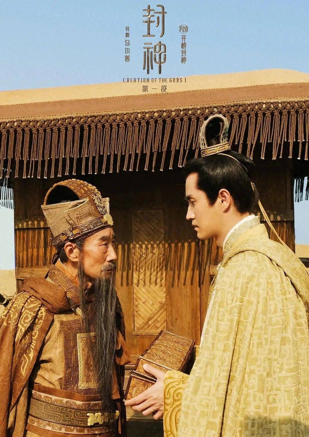 周易算命网，专业易经在线测算平台，免费起卦预测吉凶祸福。插图