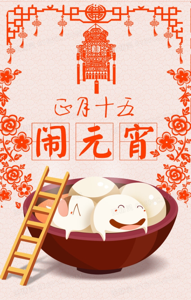 正月十五洗澡习俗解析，传统观念与地区差异下的禁忌探讨插图