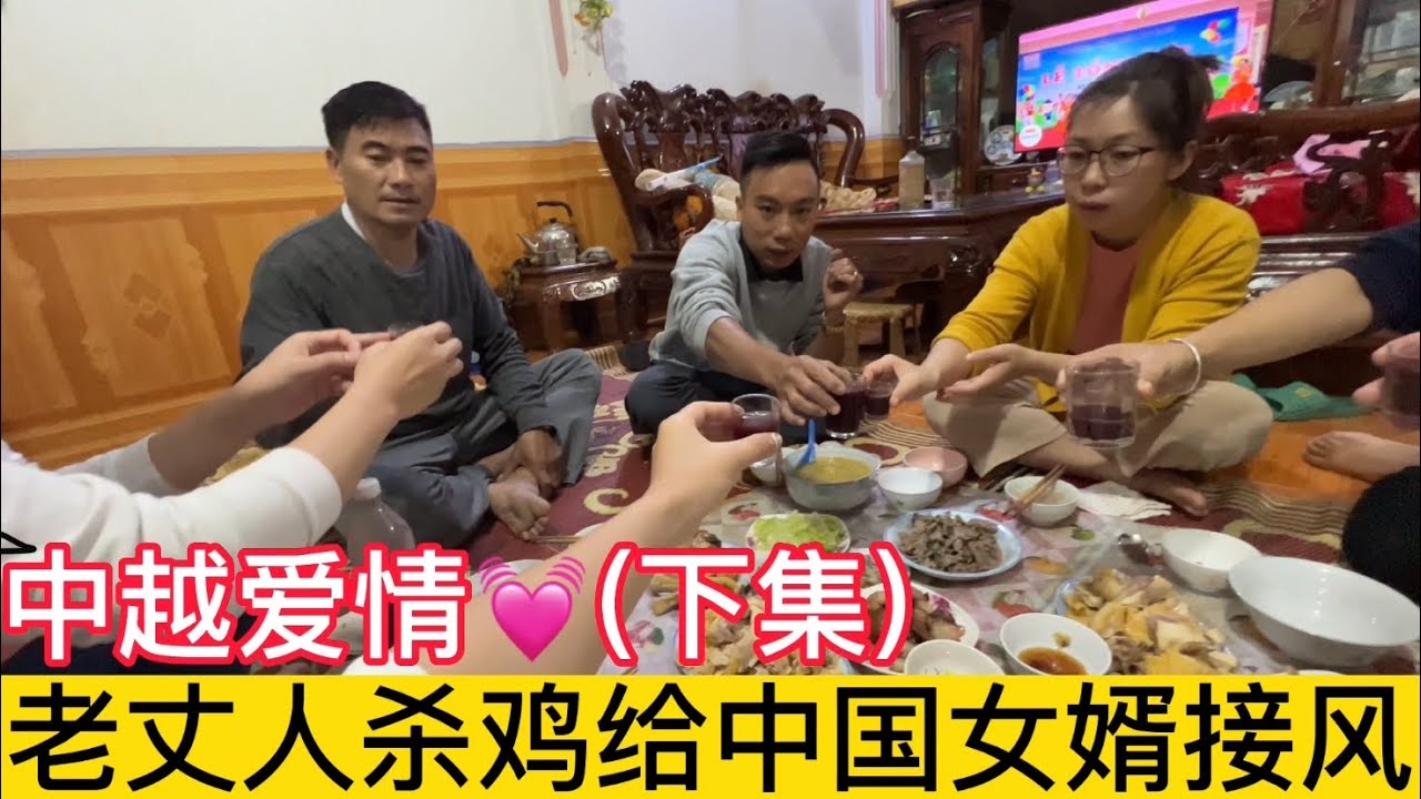 中越相亲网热门探讨插图