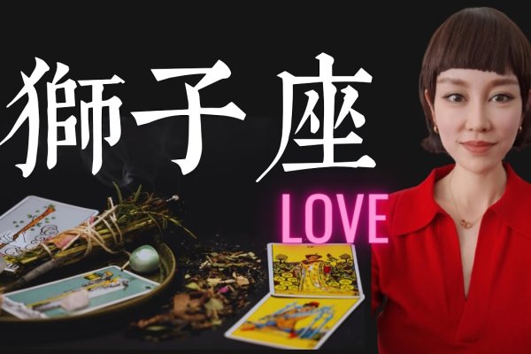 爱上狮子座，星座揭秘与情感共鸣，建议如下（根据您的要求，选择其中一个作为最终标题），，最易爱狮子的三大星座揭晓！射手、白羊、天秤的心动瞬间。  简洁明了地概括了文章的主要内容——探讨哪些星座最容易喜欢上狮子座的人，特别是射手座、白羊座和天秤座的特点和情感倾向进行了详细解析。同时，心动瞬间这一表述也增加了吸引力和趣味性。，或者可以起名为 ，   狮子座的魅力磁场，最容易被其吸引的几大星座解密！ 或者 揭秘狮子座爱情密码，哪几个星座最易被俘获？等类似的标题都可以供您参考哦。-红迪亚