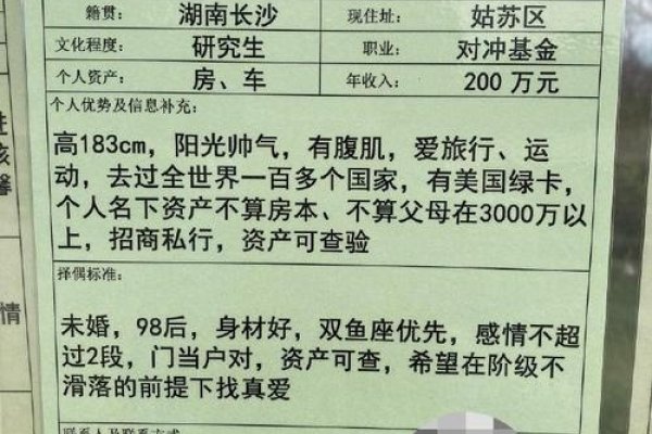 安徽交友平台概览,专业婚介、公园相亲角与互联网婚恋,简洁明了,涵盖了主要内容。-红迪亚