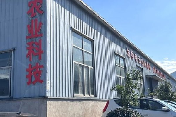 安鑫农业科技，多领域技术推广领军企业-红迪亚