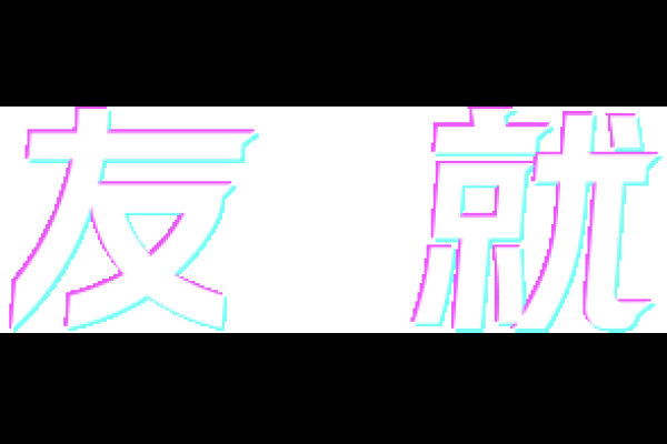 爱聊聊天室，进入步骤与靠谱性分析标题建议，，爱聊聊天室的注册与体验详解，探索爱聊聊语音视频聊天功能，真实交友新选择！，爱聊软件介绍及用户评价概览。-红迪亚