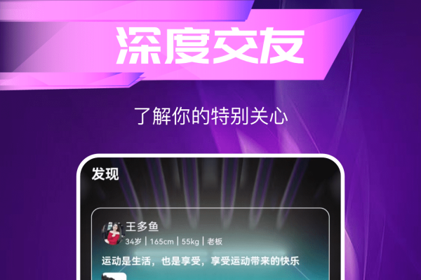 本地交友平台简介及推荐，探秘本地交友软件，寻找属于你的缘分世界！-红迪亚
