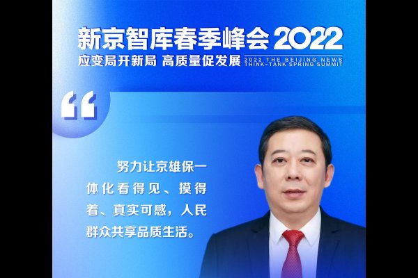 保定相亲新趋势-红迪亚