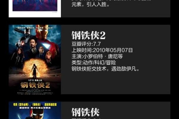 百度影音动漫观看指南，手机观影与资源下载步骤解析-红迪亚