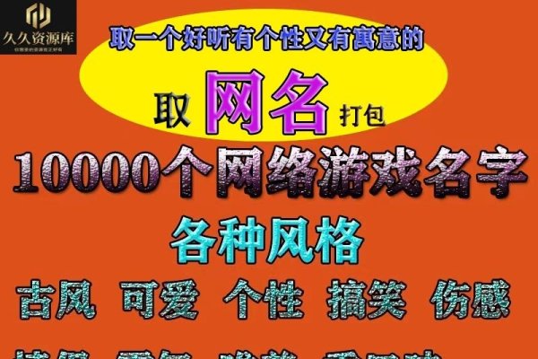 不关于爱情的网名汇总精选古风和独特网名，不含爱情元素-红迪亚