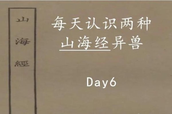 白虎与青龙，传统俚语下的生理特征与神秘象征-红迪亚