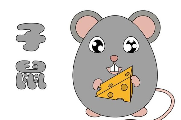 不劳而获人人唾，鼠性狡猾喻此肖-红迪亚