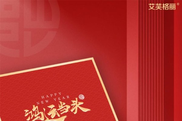 本命年穿红色的意义与习俗，为何选择红色？-红迪亚