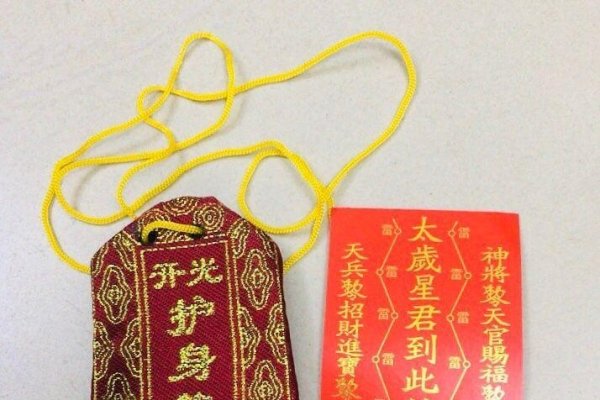 本命年带吉祥物20-30字标题，，新春转运必备法器-红迪亚