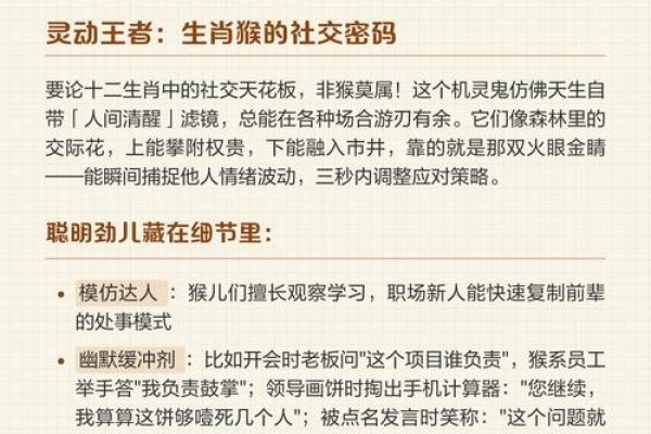 八面玲珑三大生肖之谜-红迪亚