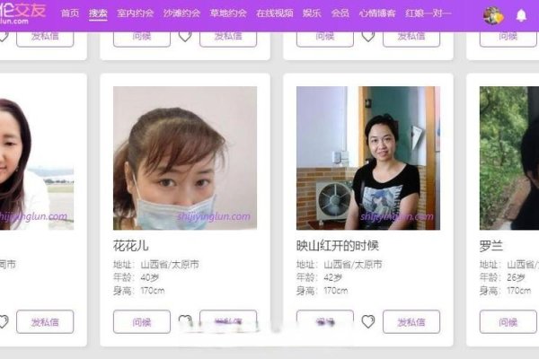 白山交友特色平台-红迪亚
