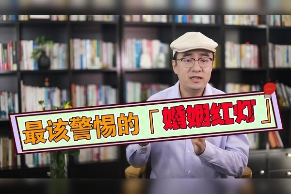 北京海明心理咨询机构，专业婚姻专家团队解决夫妻矛盾-红迪亚