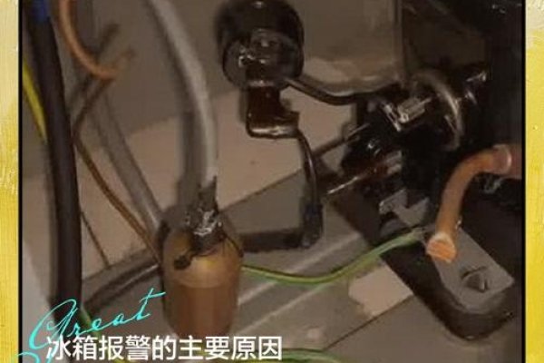 冰箱火灾原因解析，电源短路、元器件故障及电压不稳点等引发火灾风险-红迪亚
