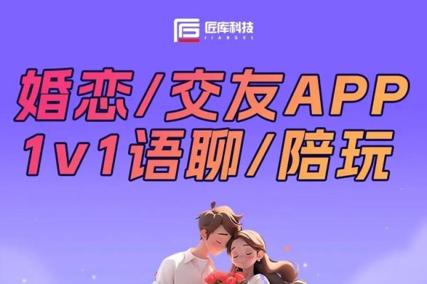 北京交友平台推荐-红迪亚