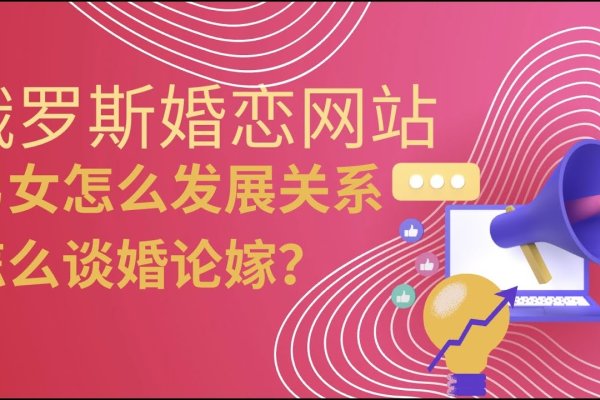 北京靠谱婚恋网站推荐名单-红迪亚