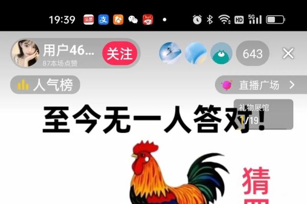 标新立异的生肖之谜，鸡与虎的不同解读-红迪亚