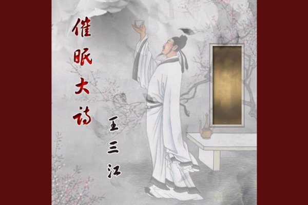 八骏日行三万里,生肖之谜。-红迪亚