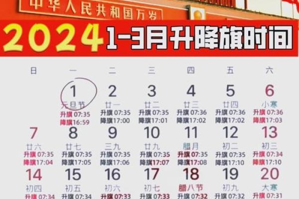 北京时间3月17日24时是明日时刻-红迪亚