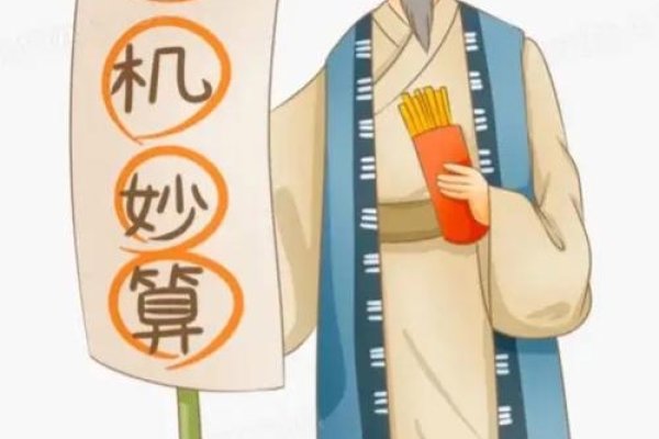 半仙算命的真相揭秘，料事如神背后的秘密与理性看待算命之道-红迪亚