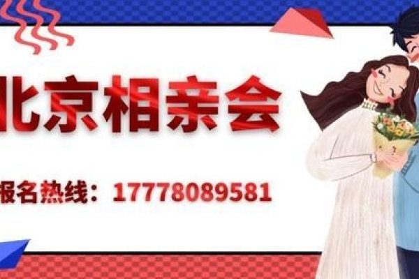 北京同城交友活动平台推荐-红迪亚